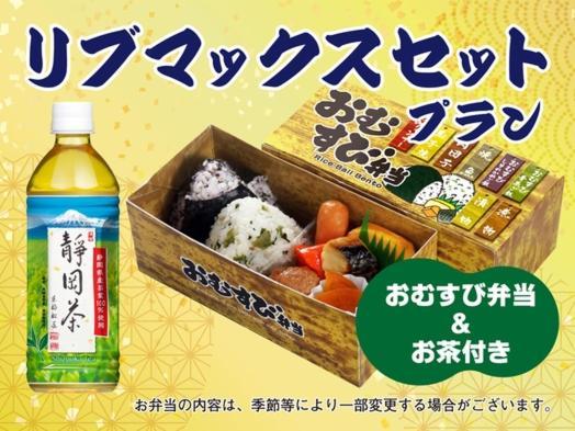 Hotel Livemax Premium Umeda East Осака Екстер'єр фото